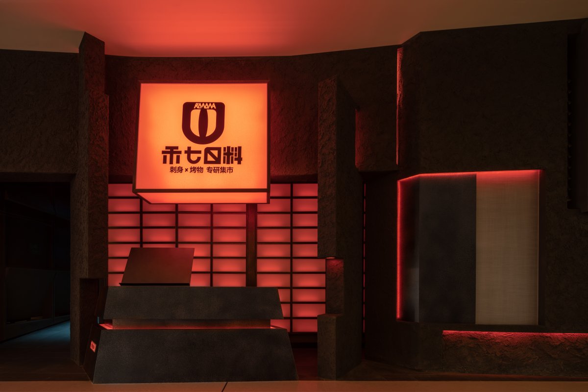 YinjiSpace Resolute Space Design x Sebun Japanese Cuisine Restaurant